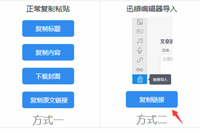 迅蟒自媒体营销助手小程序怎么进行广告接单