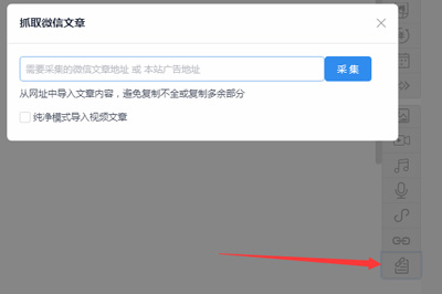 迅蟒自媒体营销助手小程序怎么进行广告接单