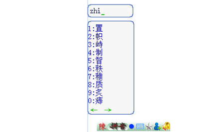 如何使用陈桥拼音<a href=/softxz/srf/ target=_blank class=infotextkey>输入法</a>进行快速打字 陈桥拼音<a href=/softxz/srf/ target=_blank class=infotextkey>输入法</a>使用方法