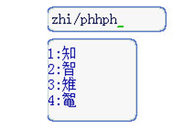 如何使用陈桥拼音<a href=/softxz/srf/ target=_blank class=infotextkey>输入法</a>进行快速打字 陈桥拼音<a href=/softxz/srf/ target=_blank class=infotextkey>输入法</a>使用方法