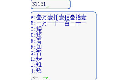如何使用陈桥拼音<a href=/softxz/srf/ target=_blank class=infotextkey>输入法</a>进行快速打字 陈桥拼音<a href=/softxz/srf/ target=_blank class=infotextkey>输入法</a>使用方法