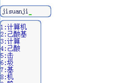 如何使用陈桥拼音<a href=/softxz/srf/ target=_blank class=infotextkey>输入法</a>进行快速打字 陈桥拼音<a href=/softxz/srf/ target=_blank class=infotextkey>输入法</a>使用方法