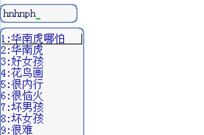 如何使用陈桥拼音<a href=/softxz/srf/ target=_blank class=infotextkey>输入法</a>进行快速打字 陈桥拼音<a href=/softxz/srf/ target=_blank class=infotextkey>输入法</a>使用方法