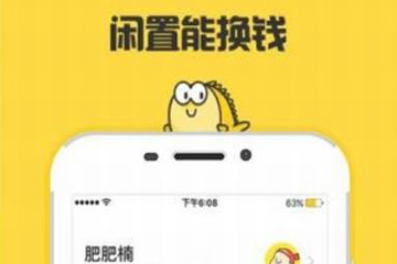 如何解封咸鱼账号 解封咸鱼账号的教程