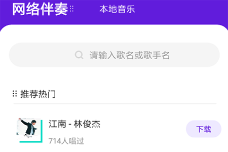 如何使用光音app 光音app的使用方法