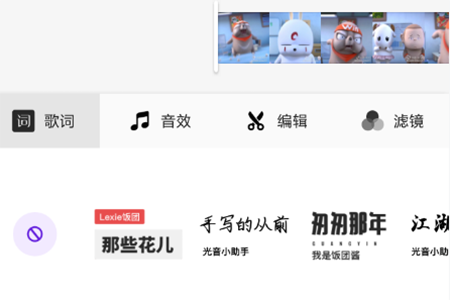 如何使用光音app 光音app的使用方法