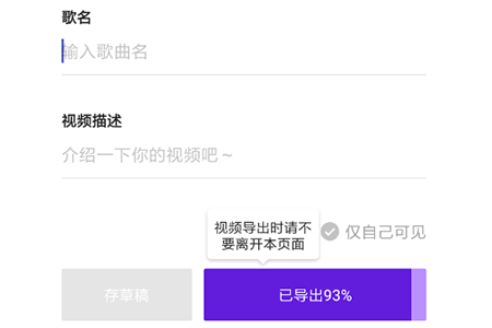 如何使用光音app 光音app的使用方法