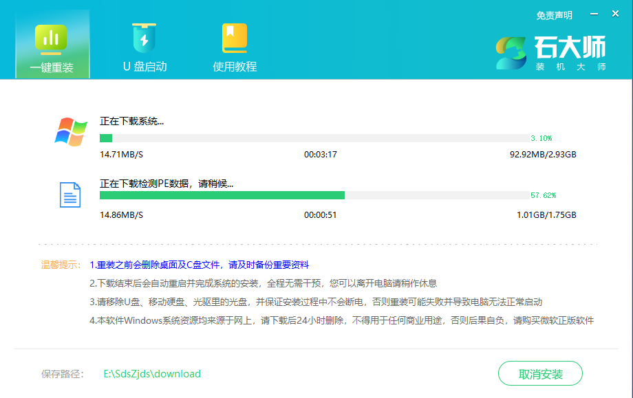 新手如何重装系统<a href=/win7/ target=_blank class=infotextkey>win7</a>？<a href=/win7/ target=_blank class=infotextkey>win7</a>重装系统步骤图文介绍
