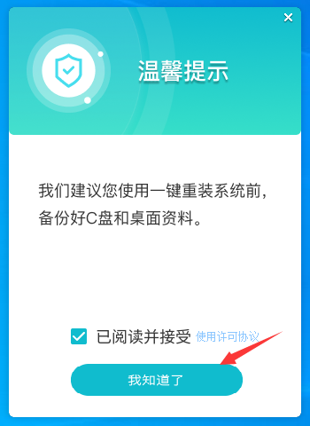 <a href=/win10/ target=_blank class=infotextkey>win10</a>安装教程，轻松学会U盘安装步骤