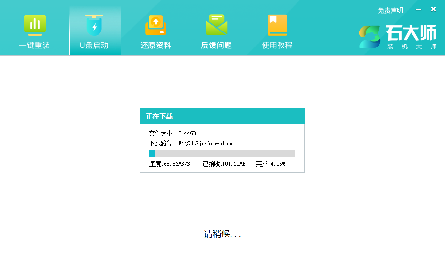 <a href=/win10/ target=_blank class=infotextkey>win10</a>安装教程，轻松学会U盘安装步骤