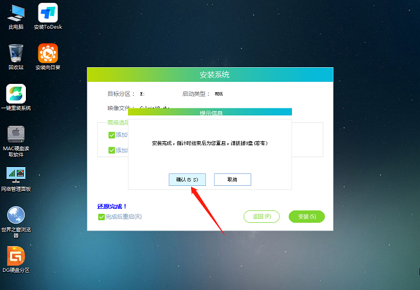<a href=/win10/ target=_blank class=infotextkey>win10</a>安装教程，轻松学会U盘安装步骤
