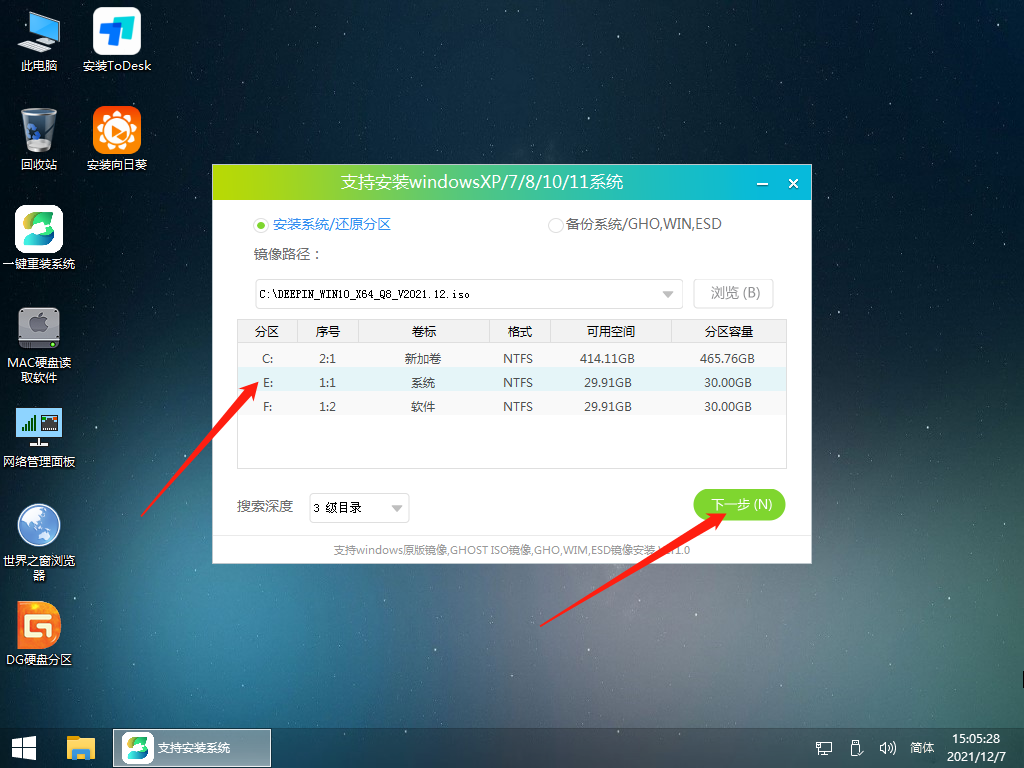 <a href=/win10/ target=_blank class=infotextkey>win10</a>安装教程，轻松学会U盘安装步骤
