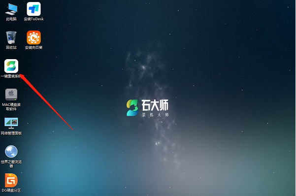 <a href=/win10/ target=_blank class=infotextkey>win10</a>安装教程，轻松学会U盘安装步骤