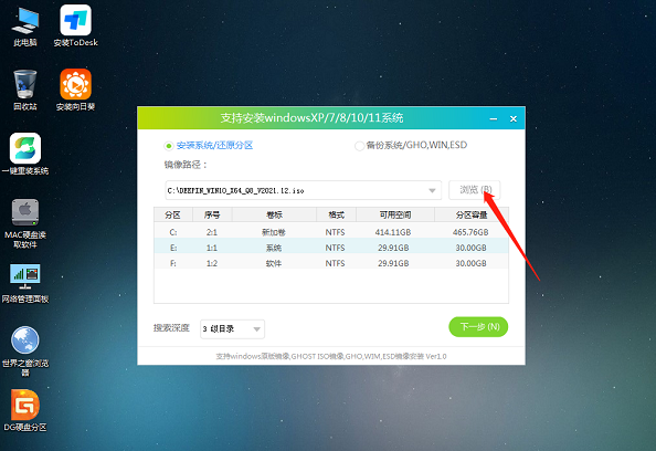 <a href=/win10/ target=_blank class=infotextkey>win10</a>安装教程，轻松学会U盘安装步骤