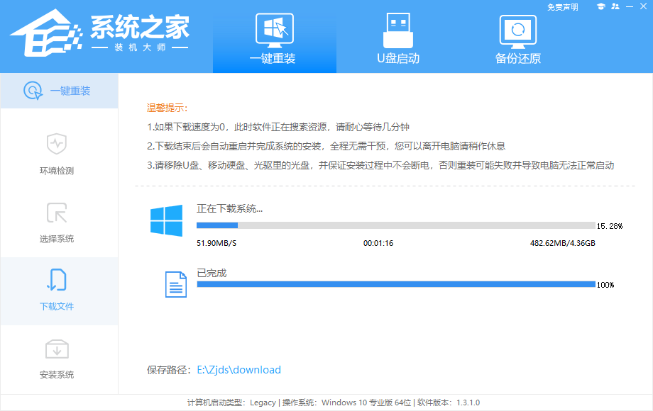 重装系统会不会对电脑有损伤?<a href=/ target=_blank class=infotextkey>系统之家</a>重装系统