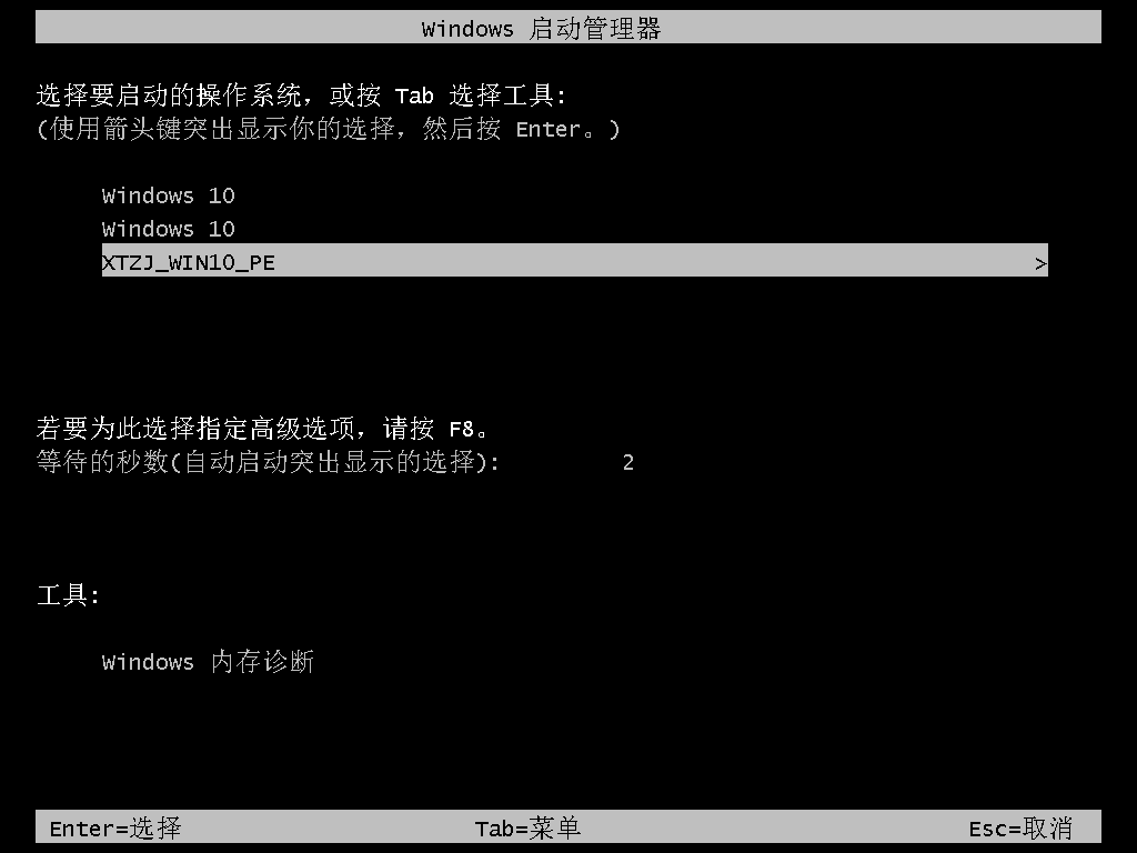 重装系统会不会对电脑有损伤?<a href=/ target=_blank class=infotextkey>系统之家</a>重装系统