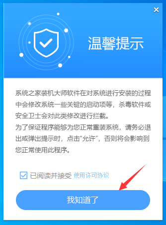 重装系统会不会对电脑有损伤?<a href=/ target=_blank class=infotextkey>系统之家</a>重装系统
