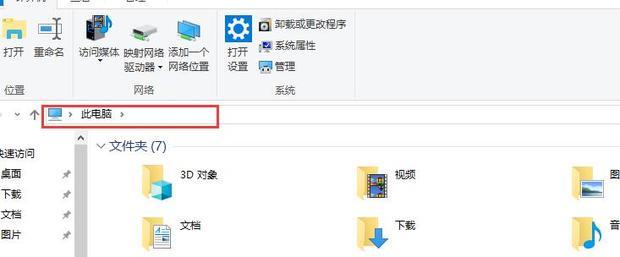 Word运行提示错误报告怎么办?Word出现错误报告解决方法