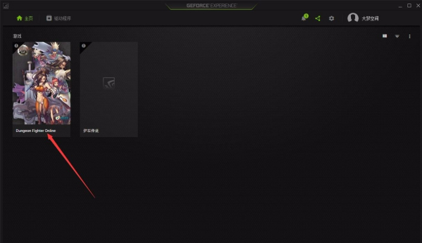 NVIDIA驱动怎么添加游戏?英伟达驱动添加游戏教程
