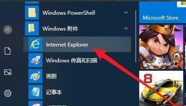 <a href=/win10/ target=_blank class=infotextkey>win10</a>系统兼容站点怎么添加？<a href=/win10/ target=_blank class=infotextkey>win10</a>系统兼容站点添加方法