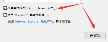 <a href=/win10/ target=_blank class=infotextkey>win10</a>系统兼容站点怎么添加？<a href=/win10/ target=_blank class=infotextkey>win10</a>系统兼容站点添加方法