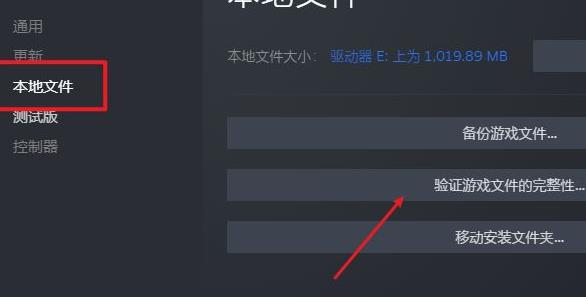 steam不能进行云同步怎么办?steam云状态无法同步解决方法