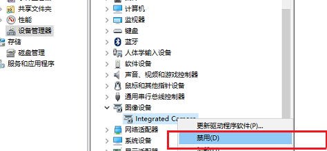 <a href=/win10/ target=_blank class=infotextkey>win10</a>笔记本摄像头自动关闭怎么解决？