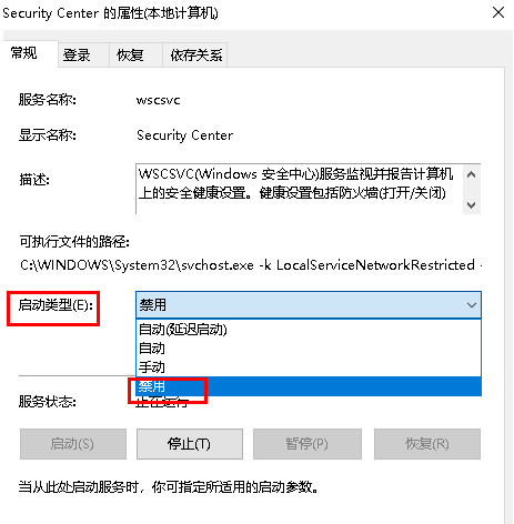 聯(lián)想<a href=/win11/ target=_blank class=infotextkey>win11</a>怎么關(guān)閉病毒和威脅防護(hù)？分享三個(gè)操作方法