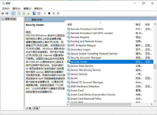 聯(lián)想<a href=/win11/ target=_blank class=infotextkey>win11</a>怎么關(guān)閉病毒和威脅防護(hù)？分享三個(gè)操作方法