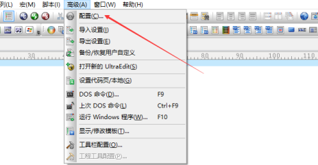 UltraEdit编辑器如何设置tab移动的长度?