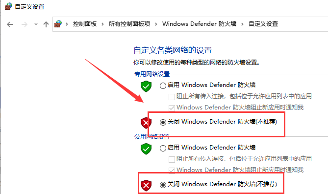 <a href=/win10/ target=_blank class=infotextkey>win10</a>纯净版系统下载软件被阻止安装怎么办？