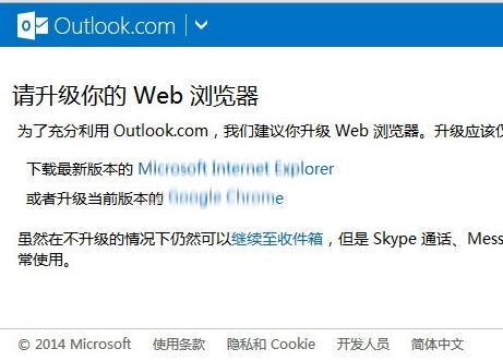 msn邮箱怎么登录?msn邮箱登录方法