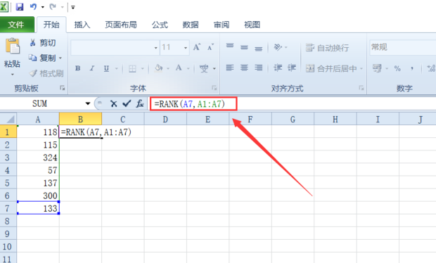excel中rank函数怎么用?excel中rank函数使用方法