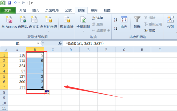 excel中rank函数怎么用?excel中rank函数使用方法