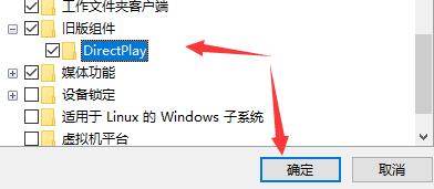 <a href=/win10/ target=_blank class=infotextkey>win10</a>兼容旧游戏吗？<a href=/win10/ target=_blank class=infotextkey>win10</a>系统运行旧游戏设置方法