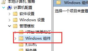 <a href=/win10/ target=_blank class=infotextkey>win10</a>兼容性不见了怎么办？<a href=/win10/ target=_blank class=infotextkey>win10</a>兼容性找不到了解决方法