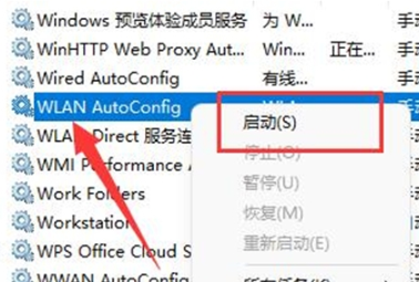 <a href=/win11/ target=_blank class=infotextkey>win11</a>系統只有以太網不顯示WLAN怎么解決？