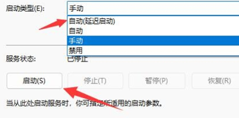 <a href=/win11/ target=_blank class=infotextkey>win11</a>系統只有以太網不顯示WLAN怎么解決？