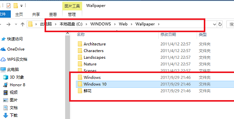 <a href=/win10/ target=_blank class=infotextkey>win10</a>主题在哪个文件夹？<a href=/win10/ target=_blank class=infotextkey>win10</a>主题在哪个文件夹解析