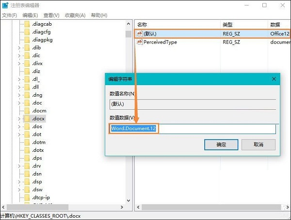 <a href=/win10/ target=_blank class=infotextkey>win10</a>右键新建没有word和Excel选项怎么办