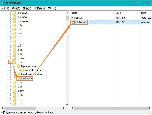 <a href=/win10/ target=_blank class=infotextkey>win10</a>右键新建没有word和Excel选项怎么办