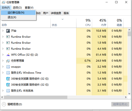 <a href=/win10/ target=_blank class=infotextkey>win10</a>桌面图标消失了怎么恢复？