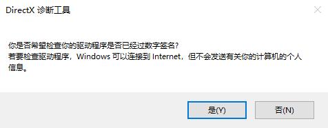 小米笔记本怎么看电脑是32位还是64位？