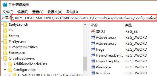 <a href=/win10/ target=_blank class=infotextkey>win10</a>电脑玩游戏不能全屏的快速解决方法