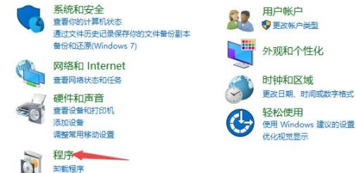 <a href=/win10/ target=_blank class=infotextkey>win10</a>电脑玩游戏不能全屏的快速解决方法