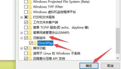 <a href=/win10/ target=_blank class=infotextkey>win10</a>电脑玩游戏不能全屏的快速解决方法