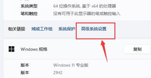 <a href=/win11/ target=_blank class=infotextkey>win11</a>驅(qū)動(dòng)器無(wú)效怎么辦？<a href=/win11/ target=_blank class=infotextkey>win11</a>驅(qū)動(dòng)器無(wú)效解決方法