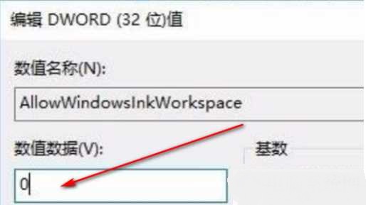 <a href=/win10/ target=_blank class=infotextkey>win10</a>按a键就弹出通知怎么办