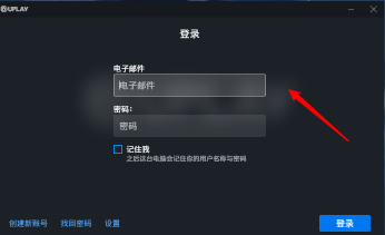 uplay怎么更改游戏截图文件夹?育碧截图在哪个文件夹里问题解析