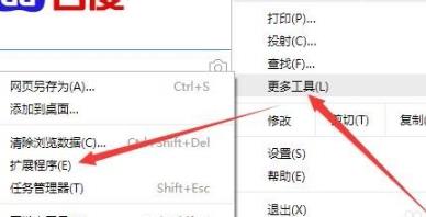谷歌<a href=/softxz/llq/ target=_blank class=infotextkey>浏览器</a>ua标识怎么改?谷歌<a href=/softxz/llq/ target=_blank class=infotextkey>浏览器</a>ua标识更改方法